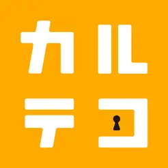 カルテコ 人や犬(ペット)の自律神経・ストレス測定＆記‪録‬