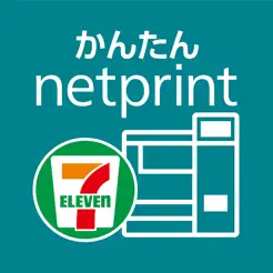 かんたんnetprint－セ...