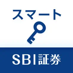 SBI証券 スマートアプ‪リ‬