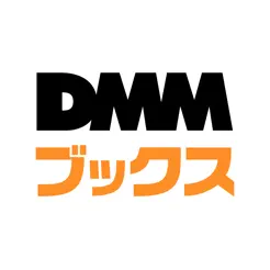 DMMブックス 電子書籍リーダ‪ー‬