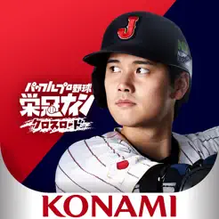 パワフルプロ野球 栄冠ナイン クロスロー‪ド‬