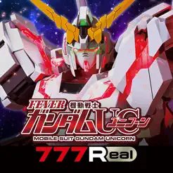 [777Real]Ｐフィーバー 機動戦士ガンダムユニコー‪ン‬