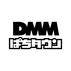 DMMぱちタウン パチンコやパチスロの最新情報 収支の管理‪も‬