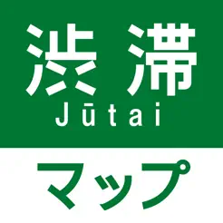 渋滞情報マップbyNAVITIME 渋滞・通行止め・高速料‪金‬