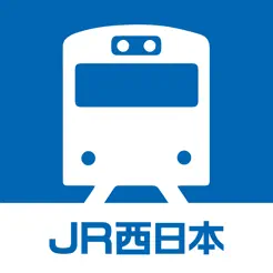 JR西日本 列車運行情報アプ‪リ‬