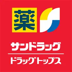 サンドラッググループ公式アプ‪リ‬